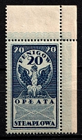 20f Revenue Stamp Duty, Poland, Non-Postal (Perforated, Corner Margins, MNH)