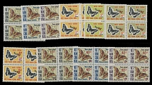 South Vietnam - Postage Due stamps - 1968-74, Butterflies, 0.50d-10d, 5d/3d-60d/2d, two complete sets of six and four, blocks of four, full OG, NH, VF, C.v. $219++, Scott #J15-20, J21-24…