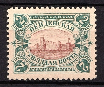 1901-03 2k Wenden, Livonia, Russian Empire, Russia (Kr. 14, Type I, Brown Center, CV $40, MNH)