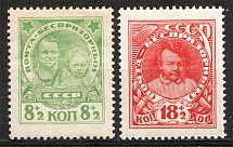 1927 USSR Post Charitable Issue (Full Set)
