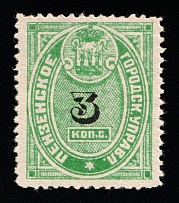 1912 3k Penza, Russian Empire Revenue, Russia, Municipal Tax (MNH)