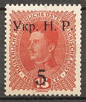 1918 Kolomyia West Ukrainian People's Republic 5/15 H (Signed, CV $90)