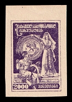 1922 2000r Georgia, Russia, Civil War (Lyap. П1A(22), Thick Paper, Violet Proof, Margin)