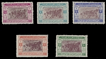 Saudi Arabia - 1950, 50th Anniversary of the Capture of Riyadh by King Ibn Saud, ½g-10g, complete set of five, full OG, NH, VF, C.v. $196, Scott #180-84…