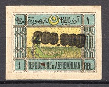 1922 Russia Azerbaijan Civil War 200000 Rub on 1 Rub (Double Overprint)