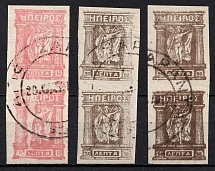 1914 Epirus, Greece, World War I Provisional Issue, Pairs (Imperforate, Private Issue, Canceled)