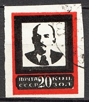 1924 USSR Lenins Death 20 Kop (Forgery, Cancelled)