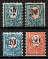 1920 Joining of Upper Silesia, Germany (Mi. 10 c, 11 b, 11 c, 12 a, Signed, Full Set, CV $70)