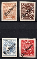 192_ Unofficial Issue 'South of Russia', Ukraine