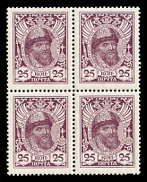 1913 25k Romanovs, Russian Empire, Russia, Block of Four (Zag. 118, Zv. 105, CV $160)