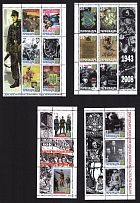 2008-12 SS Galychina and UPA, UkrPhilRada Propaganda Issues, Ukraine, Stock of Souvenir Sheets (MNH)