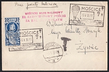 1935 (5 May) Moscice Balloon Club, Second Polish Republic, Non-Postal, Cinderella, Balloon Cover from Borzecin to Zywiec with Commemorative Cancellation