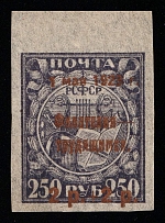 1923 2r Philately - to Workers, RSFSR, Russia (Zag. 97 PP, Zv. 103 A, Thin Paper, CV $150, MNH)