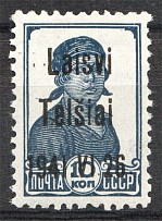 1941 Germany Occupation of Lithuania Telsiai 10 Kop (Type III, Signed, MNH)