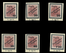 Carpatho - Ukraine - The First Uzhgorod issue - 1945, Postage Due stamps, black surcharges ''10''/2f - ''1.00''/40f, complete set of six, all are type 3 (broken ''sh'' in 