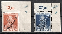 1948 Soviet Russian Zone of Occupation, Germany (Mi. III a - III b, Corner Margins, Plate Numbers, Signed, CV $90)