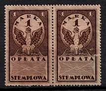 1m Revenues Stamps Duty, Poland, Non-Postal, Pair (Perforated)