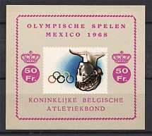 1968 Mexico Olympic Games Block (Inverted Center, Print Error, MNH)