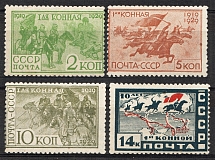 1930 USSR The 10th Anniversary of the First Cavalry Army (Full Set, MNH)