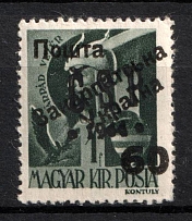 1945 60f on 1f Carpatho-Ukraine on 'CSP' overprint (Steiden A 77, Kr. 81, Second Issue, Type III, Only 171 Issued, CV $200, MNH)