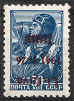 1941 Lithuania Zarasai 30 Kop (Inverted Overprint, CV $65, Signed, MNH)