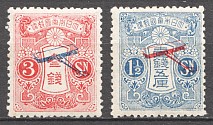 1919 Japan Airmail CV $1700 (Full Set)