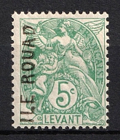1916 5c Arwad, Syria, French Post Offices in Levant, World War I Provisional Issue (Mi. 1, Signed, CV $600)