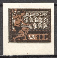 1922 RSFSR 10 Rub (Dash before `10`, Print Error, CV $110, MNH)