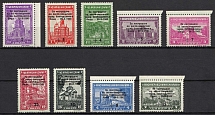 1943 Serbia, German Occupation, Germany (Mi. 99 - 107, Full Set, CV $30, MNH)