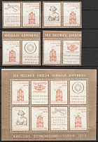 1973 500th Birthday of Nicolaus Copernicus, Glider Mail, Poland, Non-Postal, Cinderella