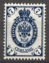 1889-92 Russia 7 Kop (Shifted Background)