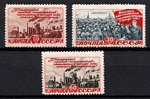 1948 Five - Year Plan in Four Years, Soviet Union, USSR, Russia (Zv. 1183 - 1185, Full Set, MNH)