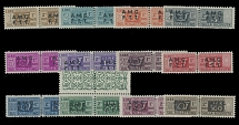 Italy - Trieste (Zone A) - Parcel Post stamps - 1947-48, two line black overprint A.M.G./F.T.T. on Italian Parcel Post of 1946, 1L-500L, complete set of 12, the ''key'' value has top margin, full OG and NH, others have large part …