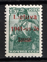 1941 15k Zarasai, Lithuania, German Occupation, Germany (Mi. 3 b I, CV $30)