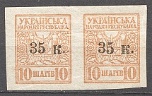 1919 Mariupol Ukraine (Small dot after `K` + Big `5`, CV $90)