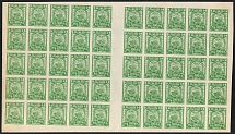 1921 300r RSFSR, Russia, Full Sheet (Zv. 11, Green, Gutter, CV $70, MNH)