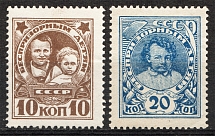 1926-27 USSR Post-Charitable Issue (No Watermark, MNH/MH)