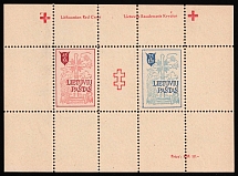1946 Augsburg, Lithuania, Baltic DP Camp, Displaced Persons Camp, Souvenir Sheet (Wilhelm Bl. 2 A, CV $90, MNH)
