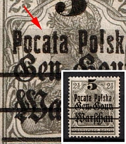 1918-19 5f on 2,5f Northern Poland, German Occupation (Fi. 8 B1, 'Pocata' instead 'Poczta', Signed)
