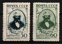 1943 125th Anniversary of the Birth of Karl Marx, Soviet Union, USSR, Russia (Zv. 773 - 774, Full Set, MH/MNH)