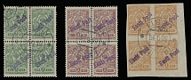 Estonia - 1919, violet overprint ''Eesti Post'' on perforated 2k and 5k, imperforate 1k, each value in block of four with central Tallinn cancellation, fresh and VF, guaranteed genuine, C.v. $610++, Scott #9, 11, 21…