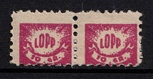 10gr Air Defense League of the Country (L.O.P.P.), Poland, Non-Postal, Cinderella, Pair