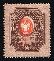 1904 1r Russian Empire, Russia, Vertical Watermark, Perf 13.25 (Zag. 80 Tc, Zv. 72 var, SHIFTED Center, Rare, CV $470+, MNH)