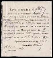 1923 Ukraine Receipt Revenue, Bohuslav, USSR, Transport tax (Cancelled)