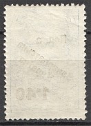 1945 Carpatho-Ukraine `1.40` on 60 Filler (Proof, Only 80 Issued, CV $500, MNH)