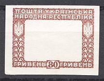1920 Ukrainian People's Republic 80 Grn (Missed Center, Probe, Proof, MNH)