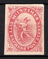 1859 2c McIntire's City Express Post, New York, United States, Locals (Sc. 99L1)