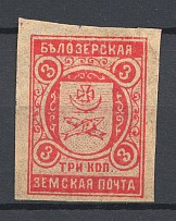 1908 Russia Bielozersk Zemstvo 3 Kop Chuchin №78B CV $40