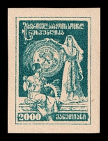 1922 2000r Georgia, Russia, Civil War (Lyap. П3A(22), Thick Paper, Blue Green Proof)