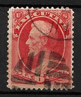 1873 6c Lincoln, Official Mail Stamp 'Executive', United States, USA (Scott O13, Carmine, Canceled, CV $600)